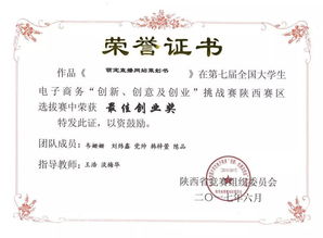 電子商務專業 聚焦平臺開發與運營，賦能數字經濟新時代